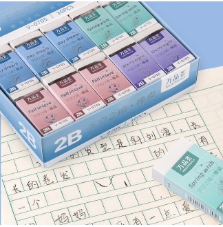 万品荟天空之境中号橡皮