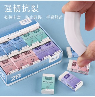 万品荟天空之境中号橡皮