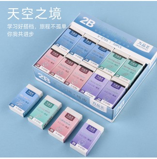 万品荟天空之境中号橡皮