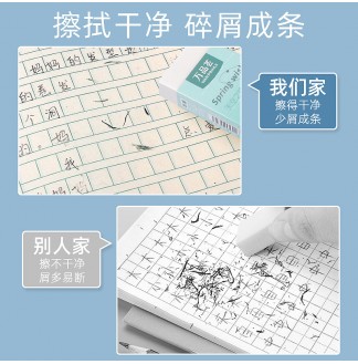 万品荟天空之境中号橡皮