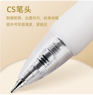 万品荟学霸搭子斑马芯大容量CS珠头0.5中性笔