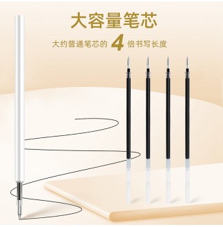 万品荟学霸搭子斑马芯大容量CS珠头0.5中性笔