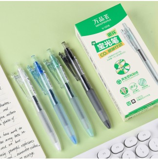 万品荟宝光笔斑马芯大容量子弹头0.4中性笔