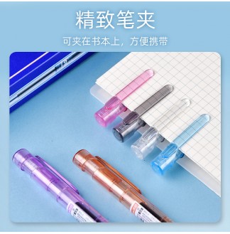 万品荟冰感太空舱大容量CS珠头0.5按压中性笔