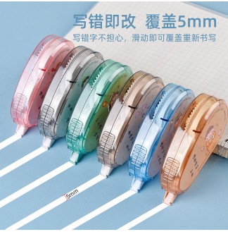 万品荟解忧小神仙修正带1支卡装20M*5MM