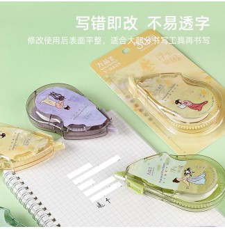 万品荟古人生活修正带1支卡装30M*5MM