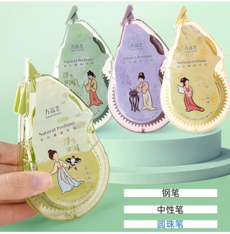 万品荟古人生活修正带1支卡装30M*5MM