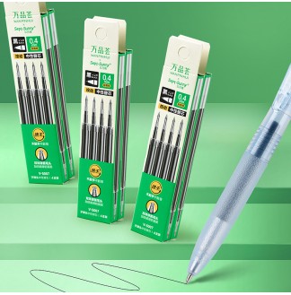 万品荟斑马款大容量子弹头0.4按压中性替芯