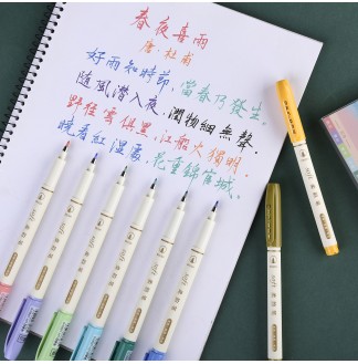 柔韵笔四季色12色套装小楷秀丽笔