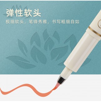 柔韵笔国韵色12色套装小楷秀丽笔