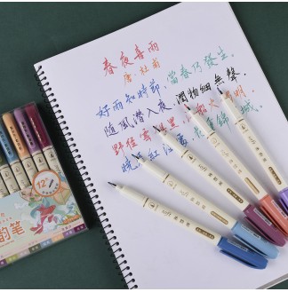 柔韵笔国韵色12色套装小楷秀丽笔
