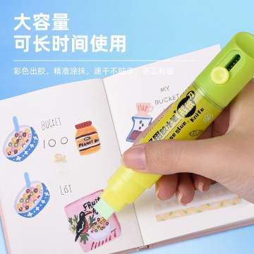 液体胶水笔裁纸刀10mm宽头胶水笔