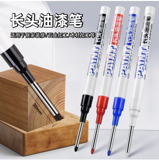 油漆笔长头30mm强遮盖水性油漆笔