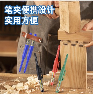 特长头45mm可加墨油性记号笔