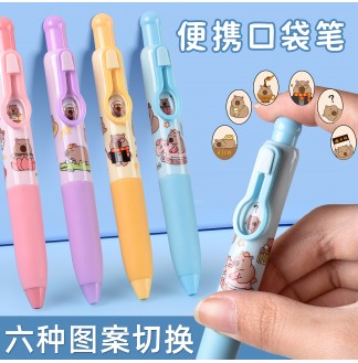 卡皮转转笔CS0.5配RS09按动中性笔