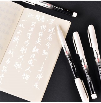 金属色小楷可加墨软头书法秀丽笔