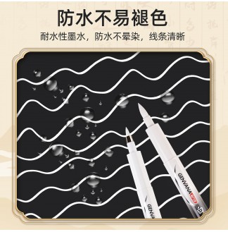 金属色小楷可加墨软头书法秀丽笔